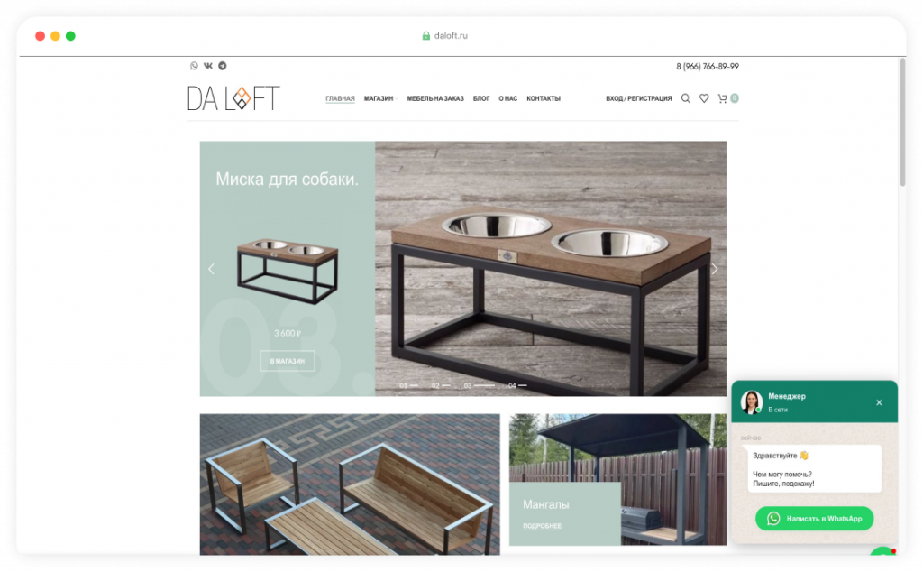 DaLoft